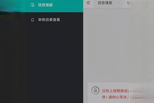 ky体育官网app下载截图2